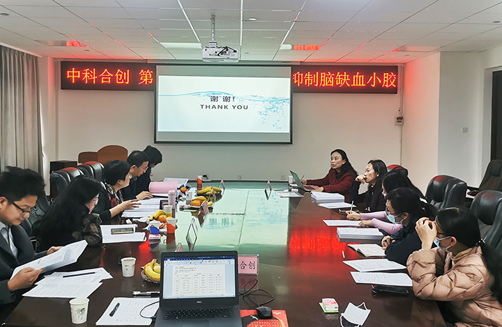 灯盏乙素抑制脑缺血小胶质细胞炎症反应的作用和机制 anli.jpg